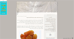 Desktop Screenshot of nasrabad.com